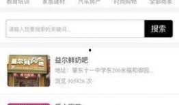 肇东最新爆料新闻视频下载,视频揭秘事件真相，详情敬请关注