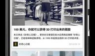 卡片新闻爆料,最新卡片新闻爆料背后的惊人真相