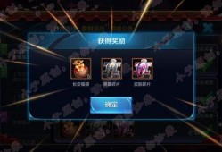 长安英雄皮肤爆料最新版