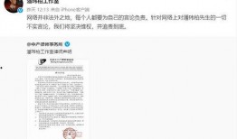 娱乐圈爆料文件421,揭秘明星幕后真相