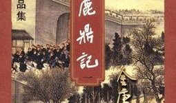鹿鼎记1粤语在线观看,穿越时空的江湖传奇