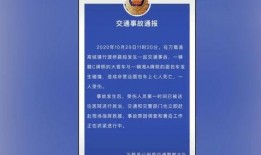 诏安媒体爆料事件最新进展,真相逐步浮出水面