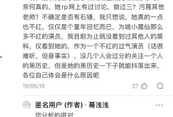 林姐吃瓜全文免费阅读,揭秘娱乐圈幕后真相，全程免费阅读