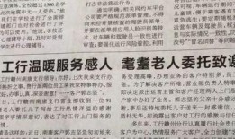 赣南日报电话爆料新闻,聚焦民生热点，揭示社会现象