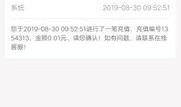 饶平千寻新闻爆料视频,揭秘事件背后真相