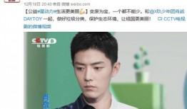 演员黑子爆料视频大全下载