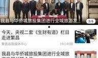 新闻爆料在哪里发的,事件真相在何处发酵？