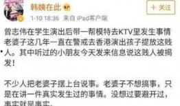 卓伟爆料曾志伟视频,曾志伟视频事件引发舆论风暴