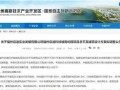 福建最新爆料,揭秘神秘事件背后的真相