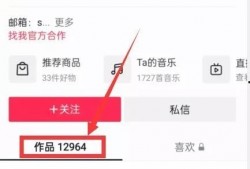 热点爆料视频怎么样的,如何打造引人入胜的短视频内容