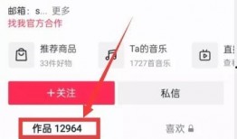 热点爆料视频怎么样的,如何打造引人入胜的短视频内容