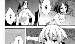 缘之空12集在线观看,命运交织，情感升温，青春回忆再续前缘