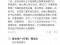 林姐吃瓜全文免费阅读,揭秘娱乐圈幕后真相，全程免费阅读