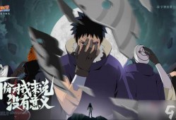 忍战带土直播爆料视频大全,独家爆料视频大全汇总