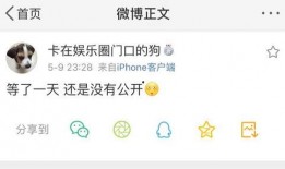 今日吃瓜视频爆料,娱乐圈大事件即将揭晓！