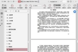 421页娱乐圈吃瓜群主,揭秘421页吃瓜群主背后的故事
