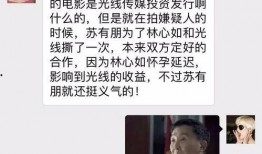演讲爆料娱乐圈,揭秘明星幕后故事