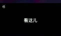 录音爆料视频封面怎么弄,如何打造引人注目的视觉冲击