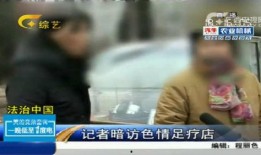 爆料打架视频违法吗,违法界限何在？