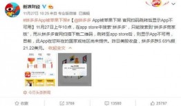 网友爆料拼多多乱脏视频,网友曝光惊人脏乱视频引关注