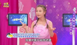 女团队内关系爆料视频,视频爆料揭示真实友谊与竞争