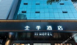 福州酒店最新爆料,揭秘奢华背后的秘密与争议