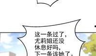 美容针漫画在线观看,揭秘美丽背后的秘密