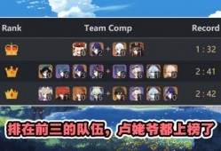 原神深渊最新一期爆料