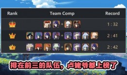 原神深渊最新一期爆料