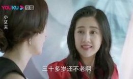 我的小丈夫在线观看,浪漫邂逅，甜蜜生活全景展现