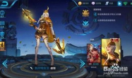 王者秦新皮肤最新爆料