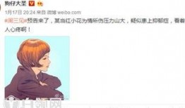 小花被爆料录音视频在线观看,揭秘背后惊人真相