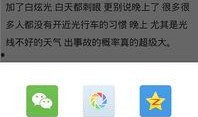 本地爆料新闻有哪些,最新民生热点事件盘点
