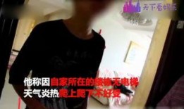 火丹丹邻居爆料视频在线观看,揭秘事件真相，在线观看直击现场