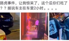 网红小刀刀吃瓜是真的吗,真相揭秘