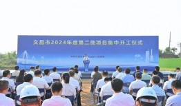 海南文昌爆料案件最新