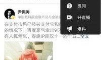 今日头条最新爆料图,揭秘最新热门事件内幕！