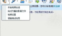 录音爆料视频封面怎么弄,如何打造引人注目的视觉冲击
