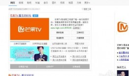 湖南卫视直播在线观看回看,精彩瞬间尽收眼底