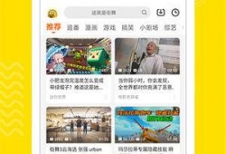 欧哥热点爆料视频下载,揭秘热点视频背后的下载秘密