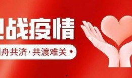 临汾爆料今日头条疫情