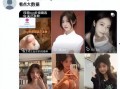 娱乐爆料站有黄色的黑料吗