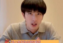 娱乐大爆料徐开骋是谁啊,揭秘徐开骋，他是谁？