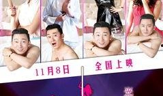 光的棍手机在线观看,在线畅享光的棍手机精彩瞬间