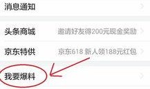 长春今日头条新闻爆料