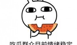 娱乐圈吃瓜二人是谁,揭秘娱乐圈背后的神秘故事