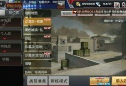 cf手游最新爆料救世主,神秘降临，战力再升级！