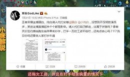 徐州直播爆料事件最新情况,真相逐步浮出水面，多方调查进展报告