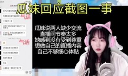 娱乐吃瓜酱神图,娱乐吃瓜酱背后的秘密大揭秘