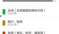 爆料热点选择视频失败怎么回事,爆料热点视频选择失败之谜